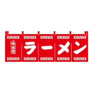提灯 ちょうちん ラーメン/ギョウザ 17号長型超特大 高さ90cm : 台所の