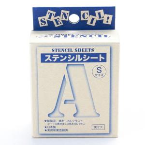 ジョーホク JOHOKU ステンシルシート S
