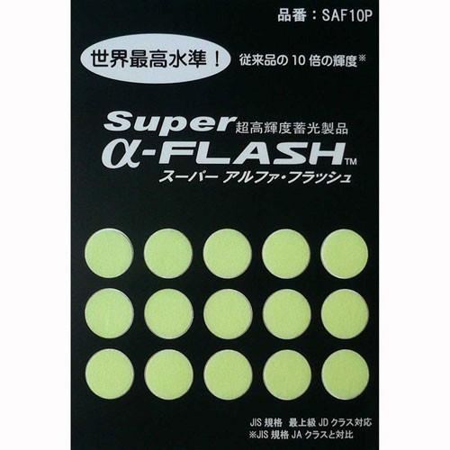 LTI SUPER α-FLASH 丸型シール サイズ1cm 15個入