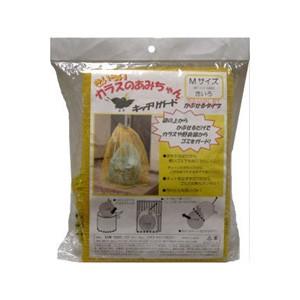 エス・ティ・エム きいろいカラスのあみちゃんかぶせるタイプ M