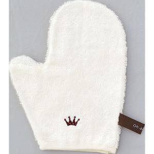 赤ちゃん お風呂 バスミトン オーガニックパイルタオル