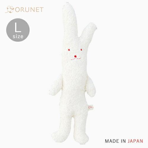 ぬいぐるみ うさぎ オーガニックコットン ベビートイ 出産祝い ベビーギフト ベビー用品 ナチュラル...