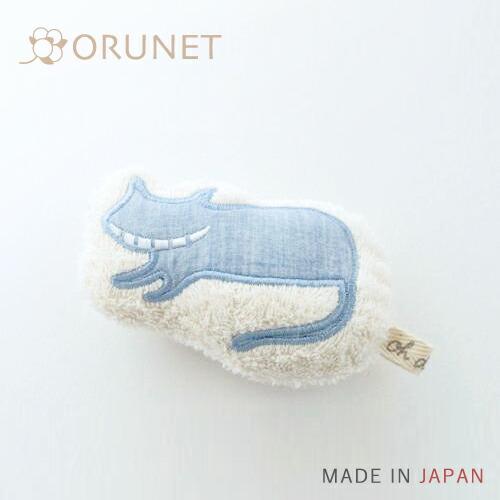 ベビートイ 人形 かわいい アップリケ刺繍 出産祝い ギフト プチギフト ワンダーニギニギ ブルー ...