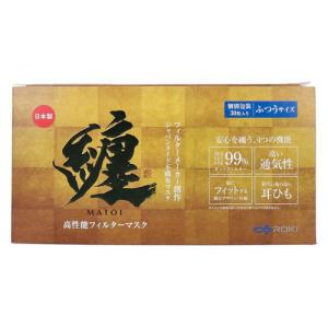 KN FLAXマスク 黒 ふつうサイズ ( 50枚入 ) 快適 個別包装 3D立体構造