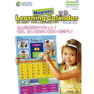 Learning Resources Magnetic Learning Calendar 楽しく学...