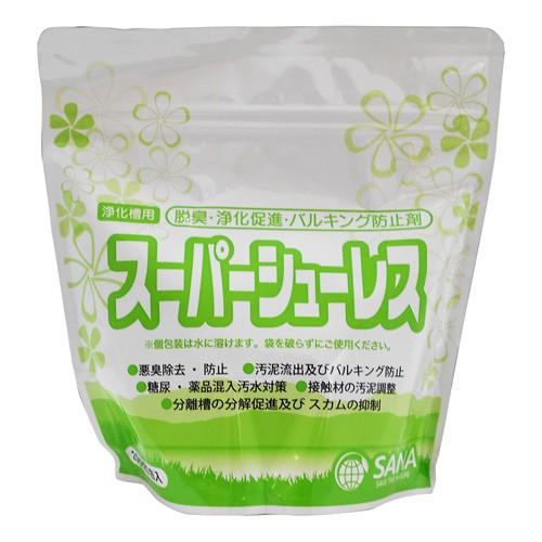 サナ 浄化槽用脱臭・浄化促進・バルキング防止剤 サナ・スーパーシューレス 20包入