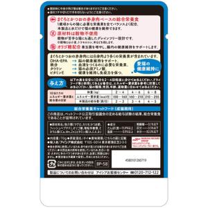 アイシア 黒缶パウチ かつお節入りまぐろとかつ...の詳細画像1