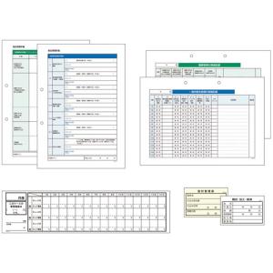 HACCP 衛生管理簿セット KSC-10