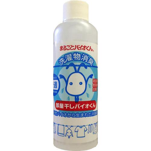 まるごとバイオくん 洗濯物消臭 部屋干しバイオくん 200ml