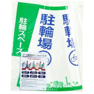 サンペックス ショップコート D-1131オフホワイト×ワイン M【SKC4002】 ショップコート オフホワイト×ワイン 白×紫 M D-1131 サーヴォ サン