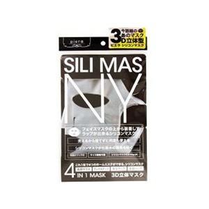 ピエラ シリコンマスク