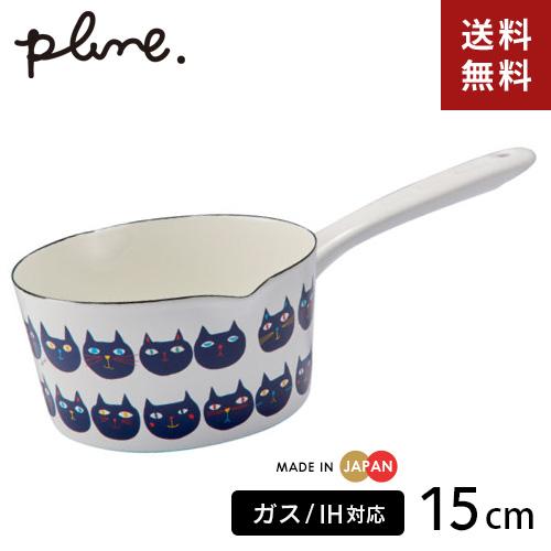 Plune. ホーローミルクパン 15cm ホワイト ミミココモモ YJM-100☆★