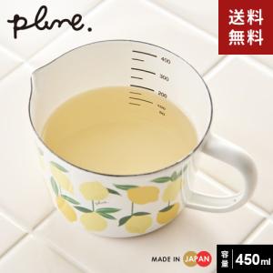 送料無料！ 旅館やレストラン・ご家庭でもおいしい石焼きを♪ 石焼