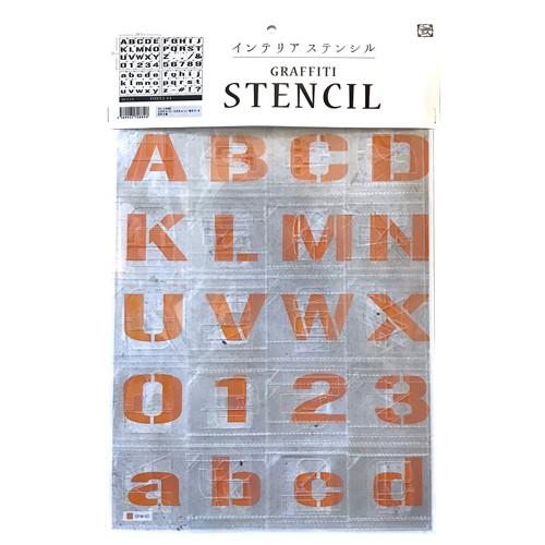 ビビッドヴァン VIVID VAN グラフィティーステンシル アルファベットFONT2-A4 SS-...