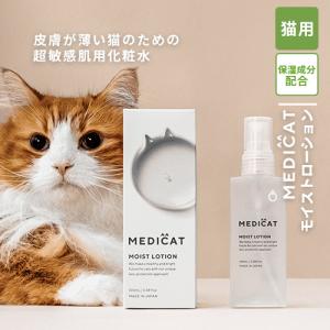 MicrocynAH（マイクロシンAH） かゆみケアジェル 120ml かゆみ 痛み 除