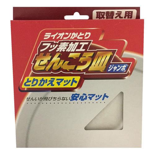 ライオンケミカル 蚊取線香皿 とりかえマット ジャンボ