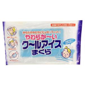 ライオンケミカル やわらかーい クールアイスまくら