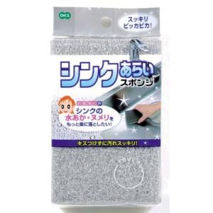オーエ シンクあらいスポンジ