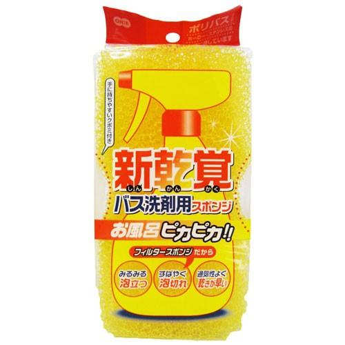 オーエ 新乾覚 バス洗剤用スポンジ
