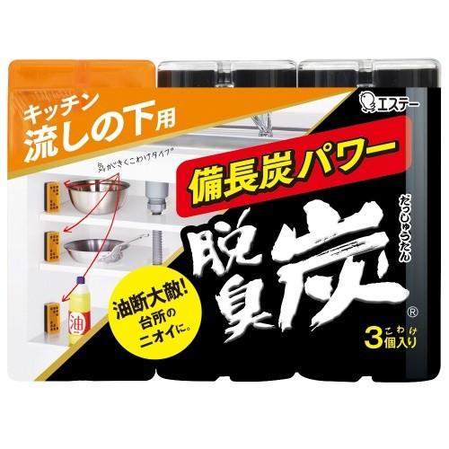 エステー 脱臭炭 こわけ キッチン・流しの下用