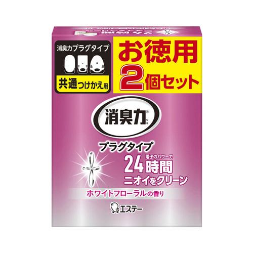 エステー 消臭力 プラグタイプ つけかえ ホワイトフローラルの香り 20ml 2個セット
