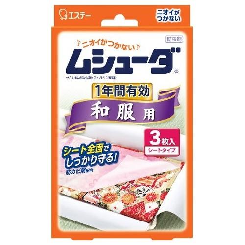 エステー ムシューダ 1年防虫 和服用 3枚