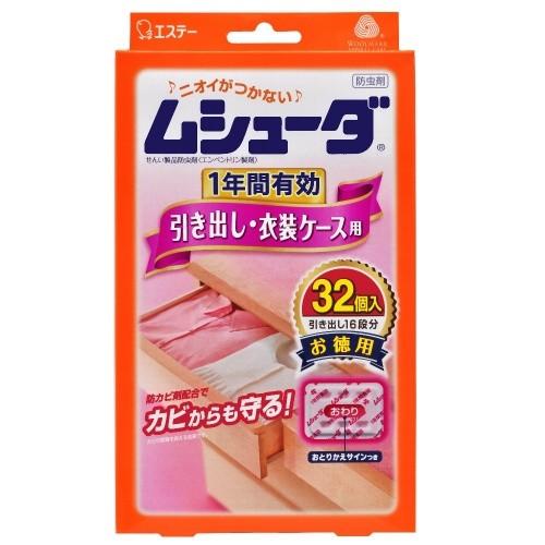 エステー ムシューダ 1年間有効 引出し・衣装ケース用 32個入