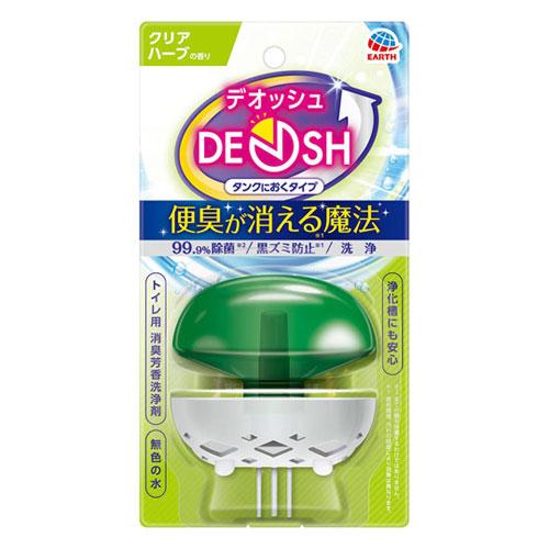 アース製薬 デオッシュ DEOSH タンクにおくタイプ クリアハーブの香り 65ml