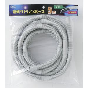 オーム電機 ドレンホース 2m FHD-14W2 : webby shop - 通販 - Yahoo