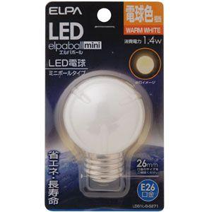 ELPA LED電球 G50型 E26 LDG1L-G-G271｜webby