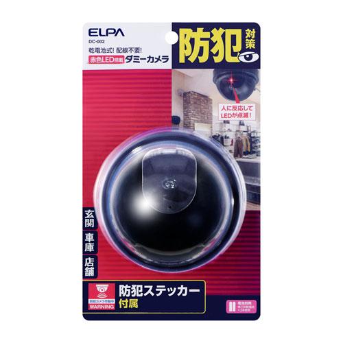 エルパ ELPA ダミーカメラ ドーム型 DC-002