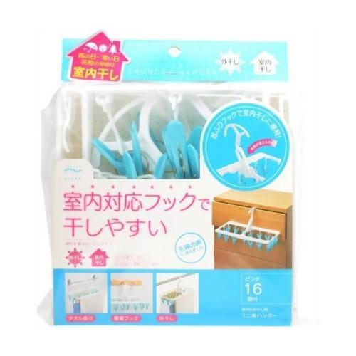 アイセン 室内＆外干し用 ミニ角ハンガー ピンチ16個付 LK401