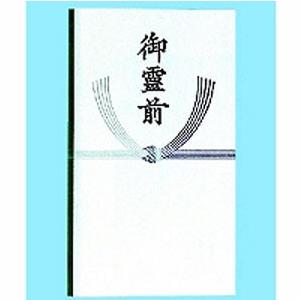 赤城 仏夛当 御霊前入 タ28