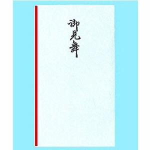 赤城 エコ 御見舞 多当 タ2920