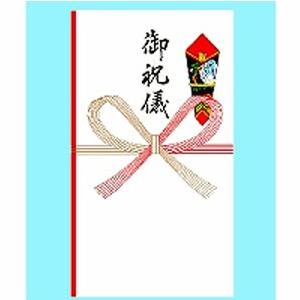 赤城 本式多当 御祝儀 タ3053
