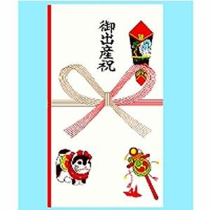 赤城 本式多当 御出産祝 タ3055
