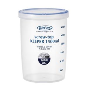 密閉容器 保存容器 抗菌 スクリュートップキーパー 1500ml 深型 ( 1コ