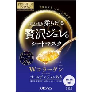ウテナ プレミアムプレサ ゴールデンジュレマスク ヒアルロン酸