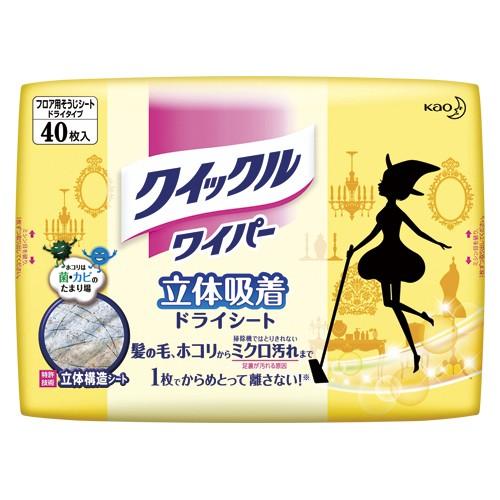 花王 クイックルワイパー 立体吸着ドライシート 40枚入 281999