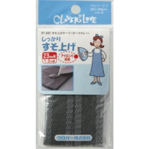 クロバー MC すそ上げテープ ダークグレー 67685