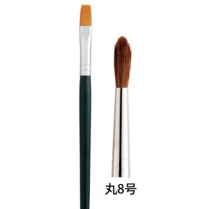 呉竹 クレタケ 馬毛画筆 丸8号 JO1-8