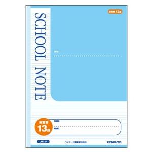 ノート 学習帳 ｂ５ 英語 英習罫１３段 ｂ５サイズ ６０ページ 小学４ ６年生向 2snn 100円雑貨 日用品卸 Bababa 通販 Yahoo ショッピング