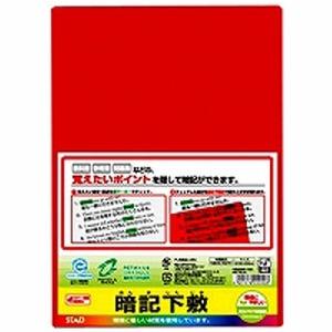 21枚　未使用　まとめ売り　下敷き 21枚 未使用 まとめ売り 下敷き 楽天市場】パスタイムzx 21枚の通販