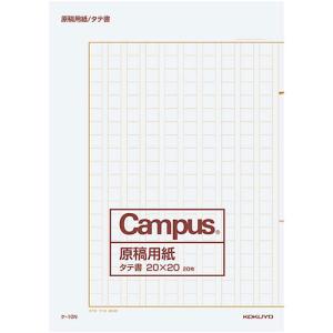 コクヨ 原稿用紙 二つ折り B4特判 縦書き 罫色薄茶 枚 ケ 10 Webby Shop 通販 Yahoo ショッピング