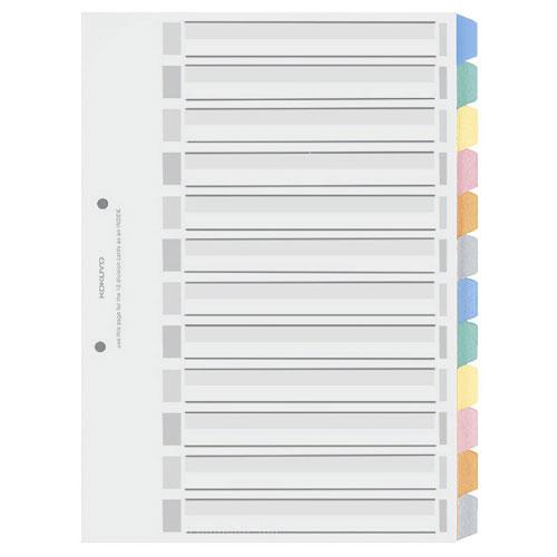 コクヨ カラー仕切カード PP ファイル用 A4縦 12山+扉紙 2穴 1組入 シキ-P80