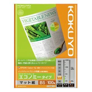 コクヨ インクジェットプリンタ用紙 エコノミー ...の商品画像