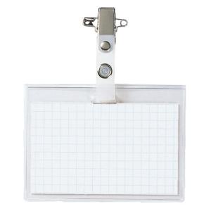 コクヨ タッグ名札 横 カード寸法56×91mm...の商品画像