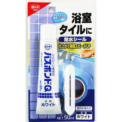 コニシ ボンド バスボンドQ ホワイト 50ml #04884