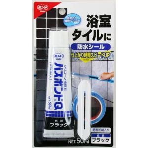 ブラック 50ml バスボンドQ コニシ #04887