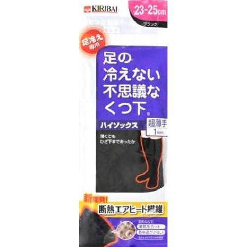 桐灰 足の冷えない不思議なくつ下 ハイソックス 超薄手 ブラック 23-25cm